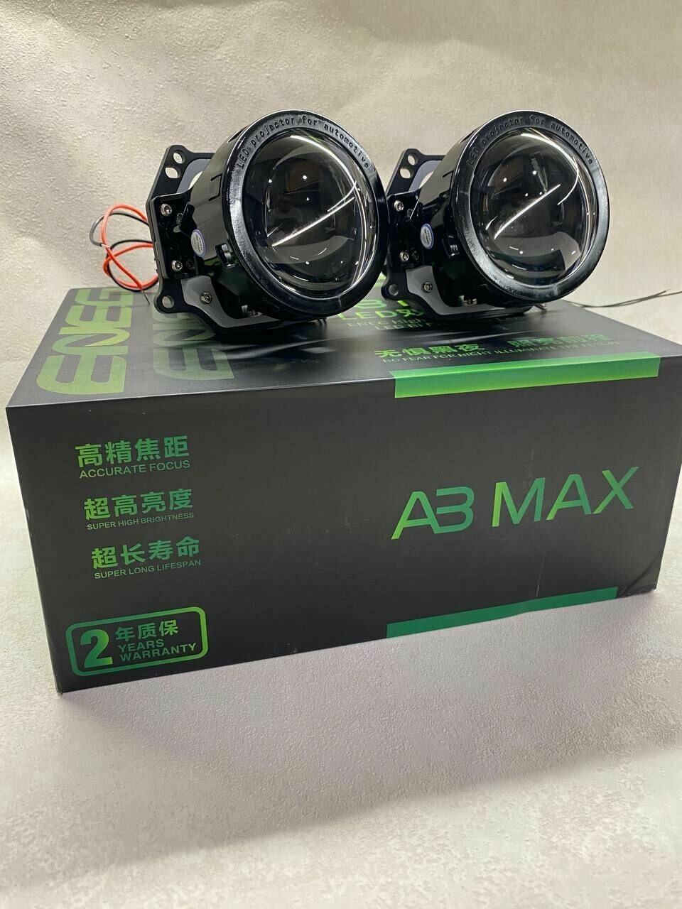 Светодиодные Линзы Biled 3.0 (билед) Aozoom A3 MAX ENEG 5500K — фото 2
