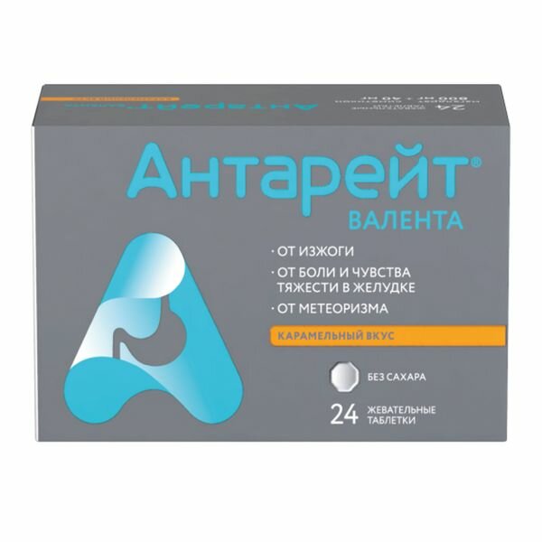 Антарейт таб.жеват.800мг/40мг №12 Селебрити Биофарма Лтд. - фото №1