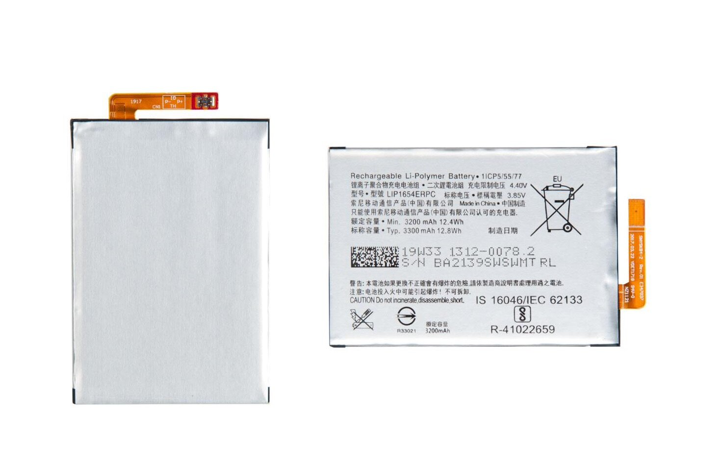 Battery / Аккумулятор ZeepDeep (батарея) для Sony Xperia L2, L2 Dual (H4311, H3311) (LIP1654ERPC)