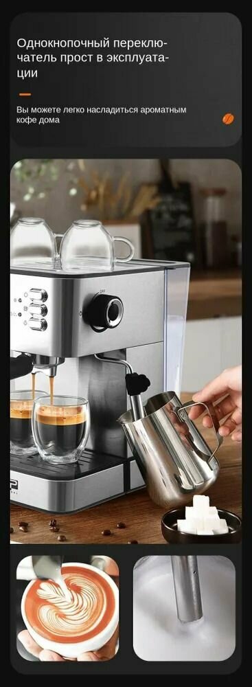 Автоматическая кофемашина DSP, Универсальная кофемашина с капучинатором 850W - фотография № 9