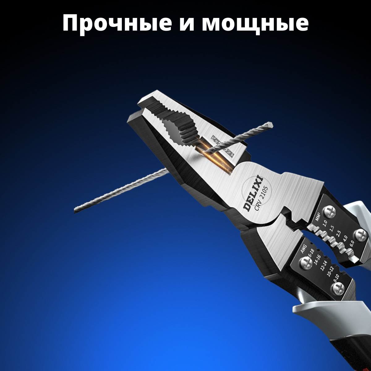 Плоскогубцы "Многофункциональный инструмент" — фото 2