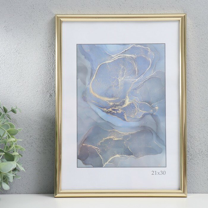 фото Фоторамка Sima-land "Радуга", золотистая, пластик, 21х30 см