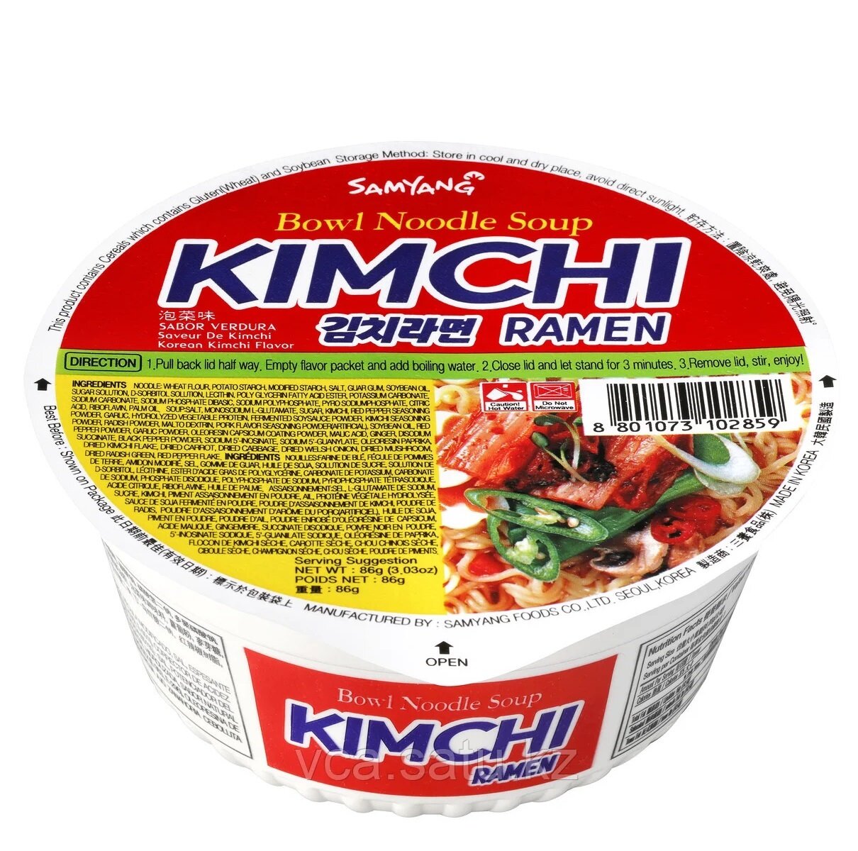 Лапша Samyang Bowl Noodle Soup Kimchi Ramen со вкусом кимчи 86гр