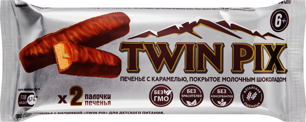 Печенье для детского питания TWIN PIX шоколадное с начинкой, 50г