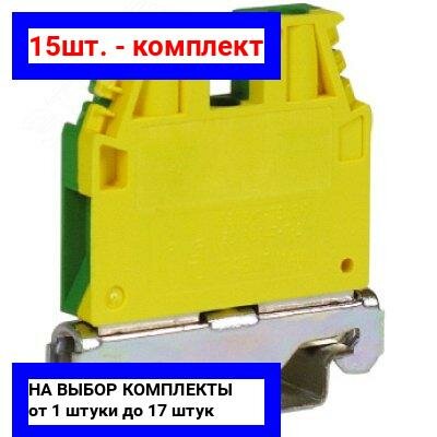 фото 15шт. - Клемма винтовая 6мм.кв. земля желто-зеленая TEC.6/O / DKC; арт. ZTO120; оригинал / - цᴇʜᴀ зᴀ 15шт
