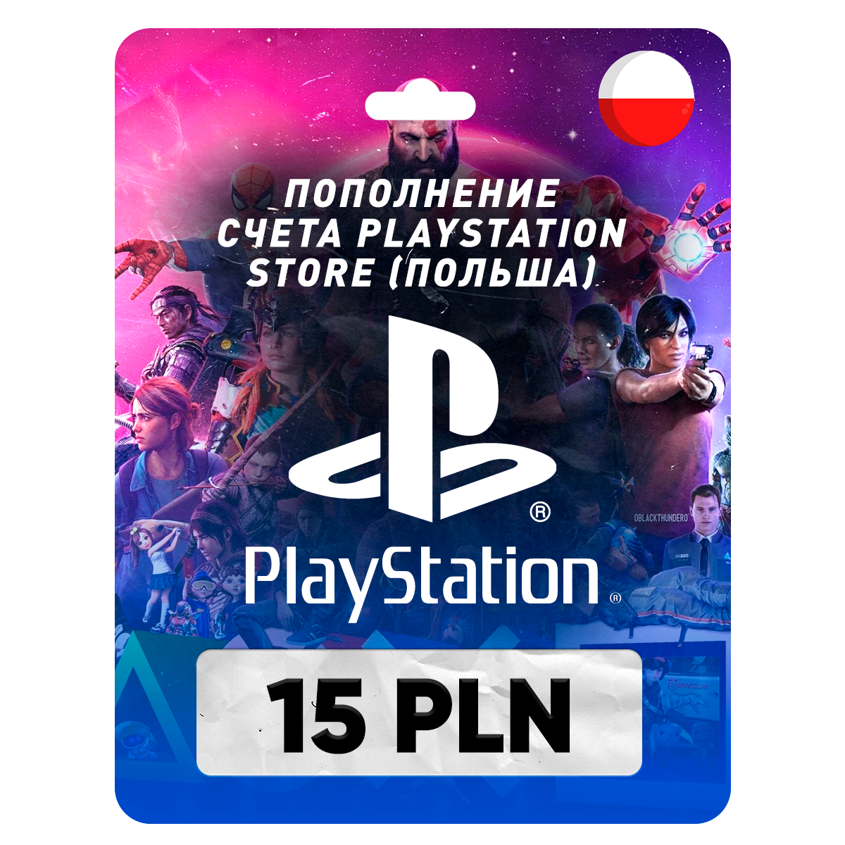 Пополнение счета PlayStation Store (PLN/zl) / Код активации Польский злотый / Подарочная карта Плейстейшен Нетворк / Gift Card (Польша)