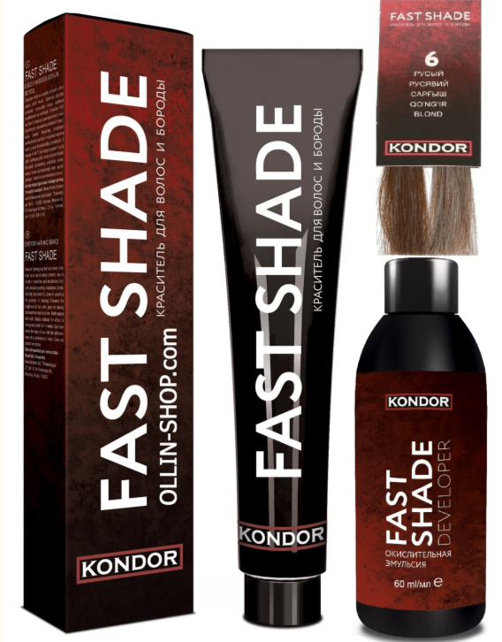 фото Набор KONDOR Краситель тон 7 для волос и бороды Светло русый Fast Shade, Эмульсия Fast Shade 2*60 мл