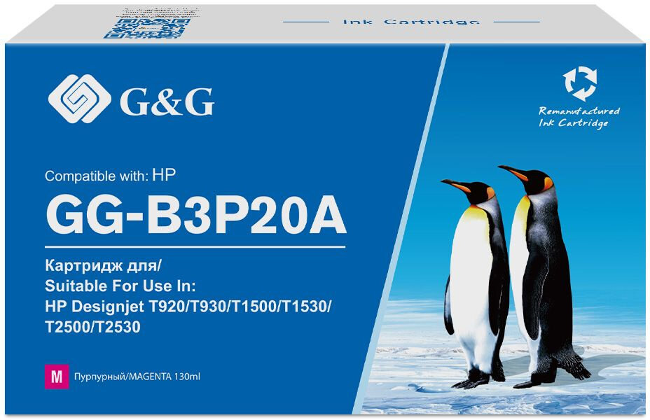 Картридж струйный G&G №727 GG-B3P20A пурпурный (130мл) для HP DJ T920/T1500/T2530