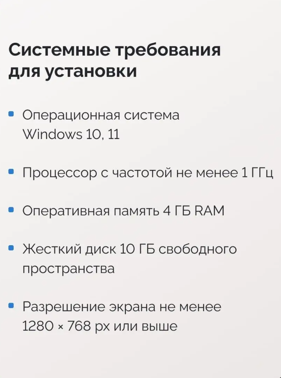 Ключ активации Microsoft Visio 2019 Professional - электронный онлайн ключ русский язык retail ( без привязки к учётке )