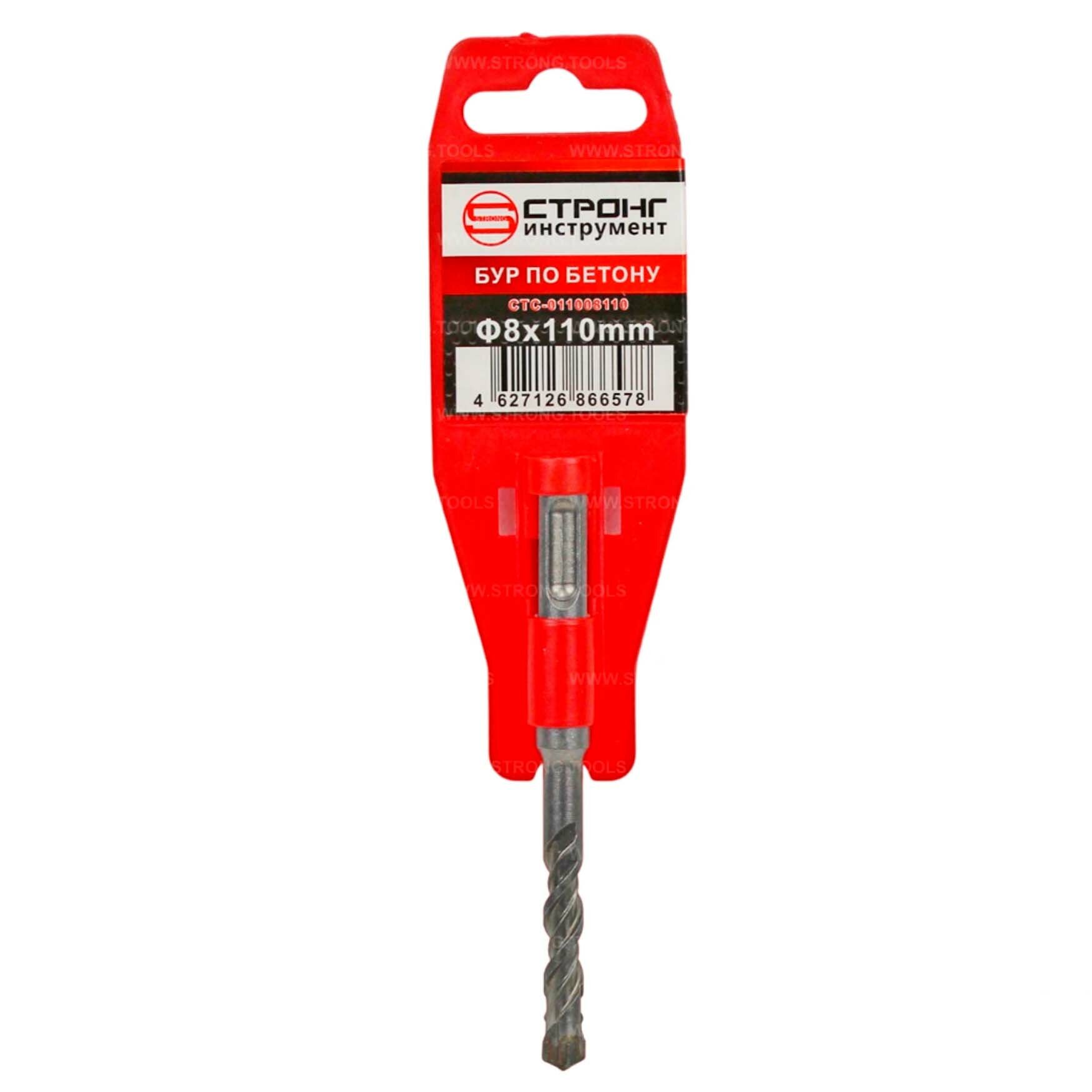 фото СТС-040 Бур по бетону стронг крестовой SDS+ 8х110