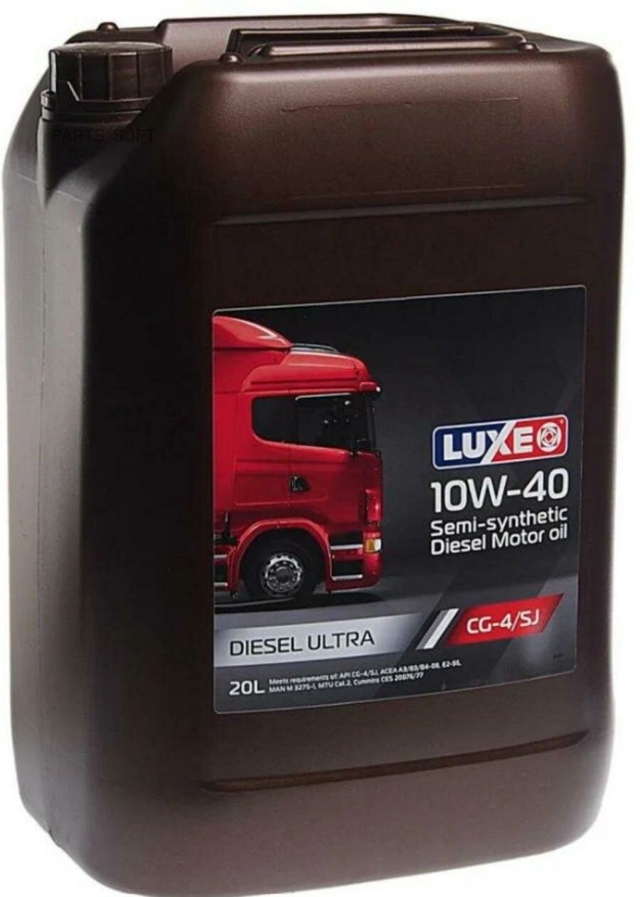 LUXE 423 Масо дизеьное DIESEL G4 CG-4/SJ 10W40 п/синт.20 LUXE