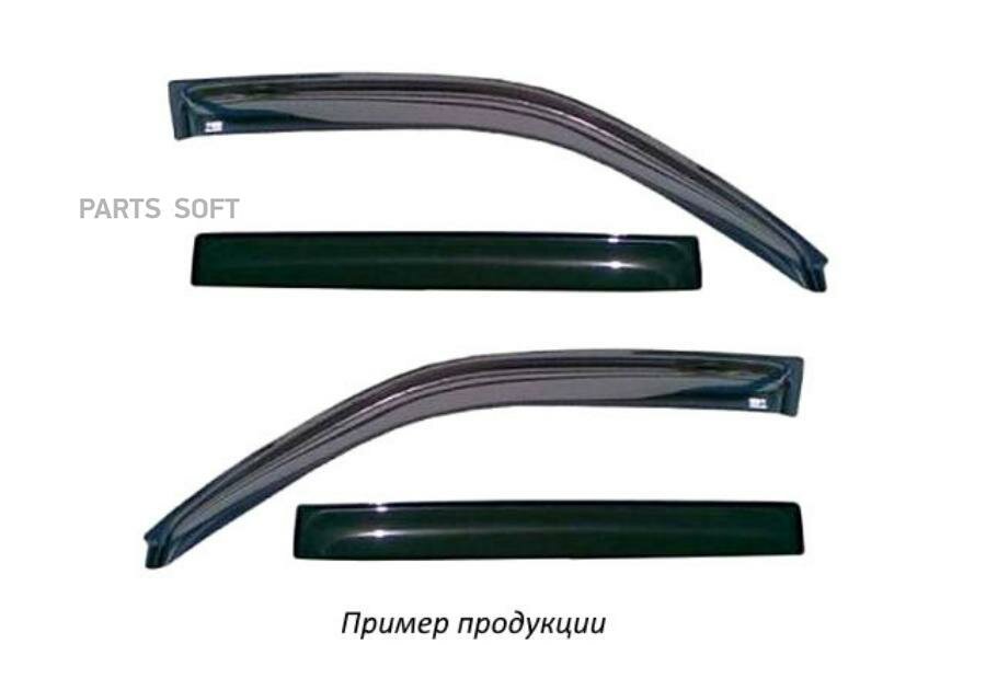 REIN REINWV560 Дефектор окон (накадной скотч 3М) 4 . VOLKSWAGEN GOLF-5 (5D)2003-2009 хэтчбек