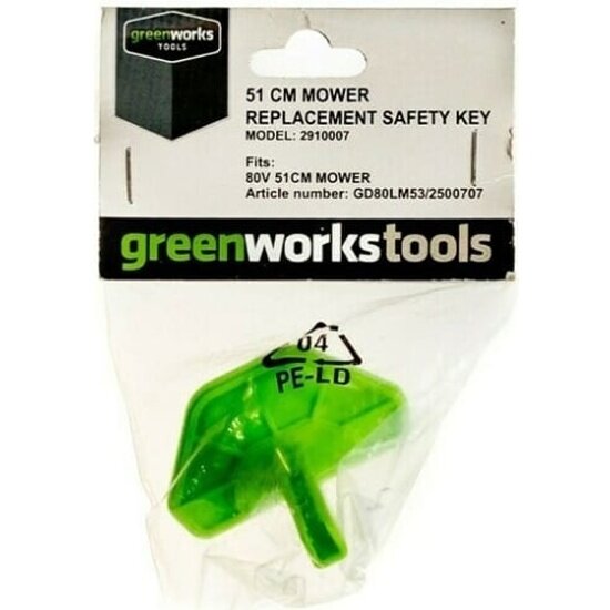 Ключ безопасности Greenworks для 2500707 80В газонокосилки зеленый