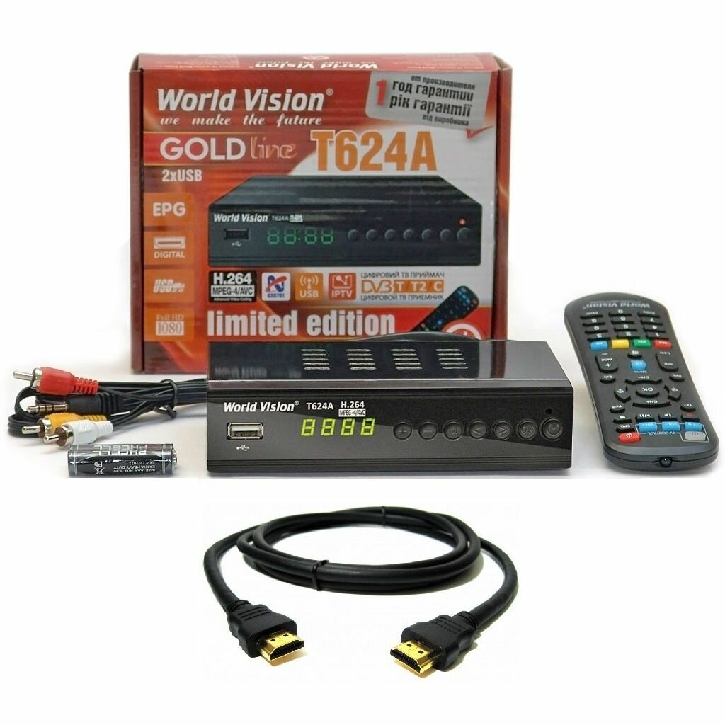 Эфирная приставка World Vision T624A (DVB-T2+DVB-C, IPTV, обучаемый ПДУ) + Кабель HDMI 1.5 м медный