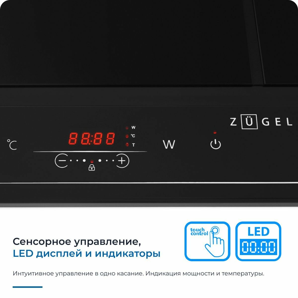 Индукционная плитка настольная ZUGEL ZIH620B, 3500 Вт, стеклокерамика, быстрый нагрев, таймер, дисплей, черный - фотография № 2