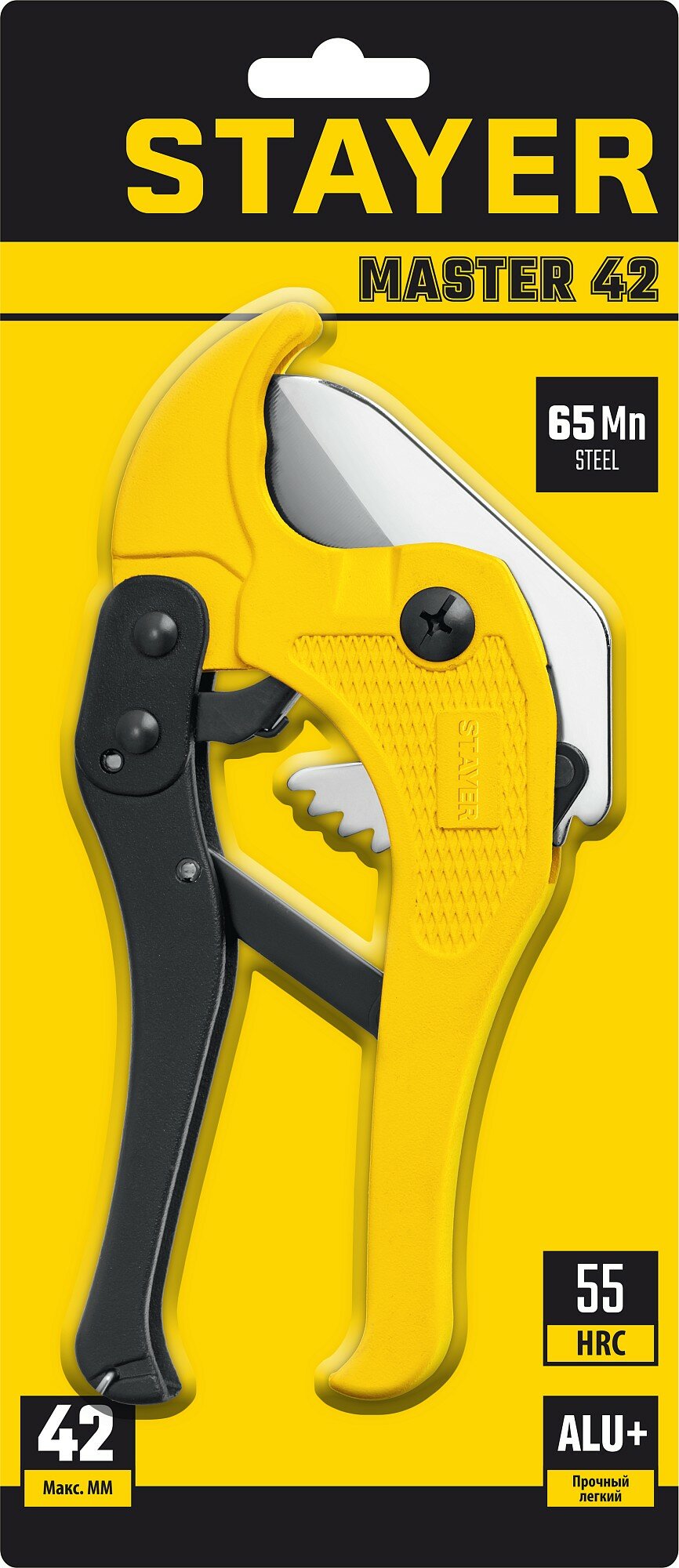 фото STAYER MAXCut до 42 мм, Автоматический труборез по металлопластиковым и пластиковым трубам (2338_z01)