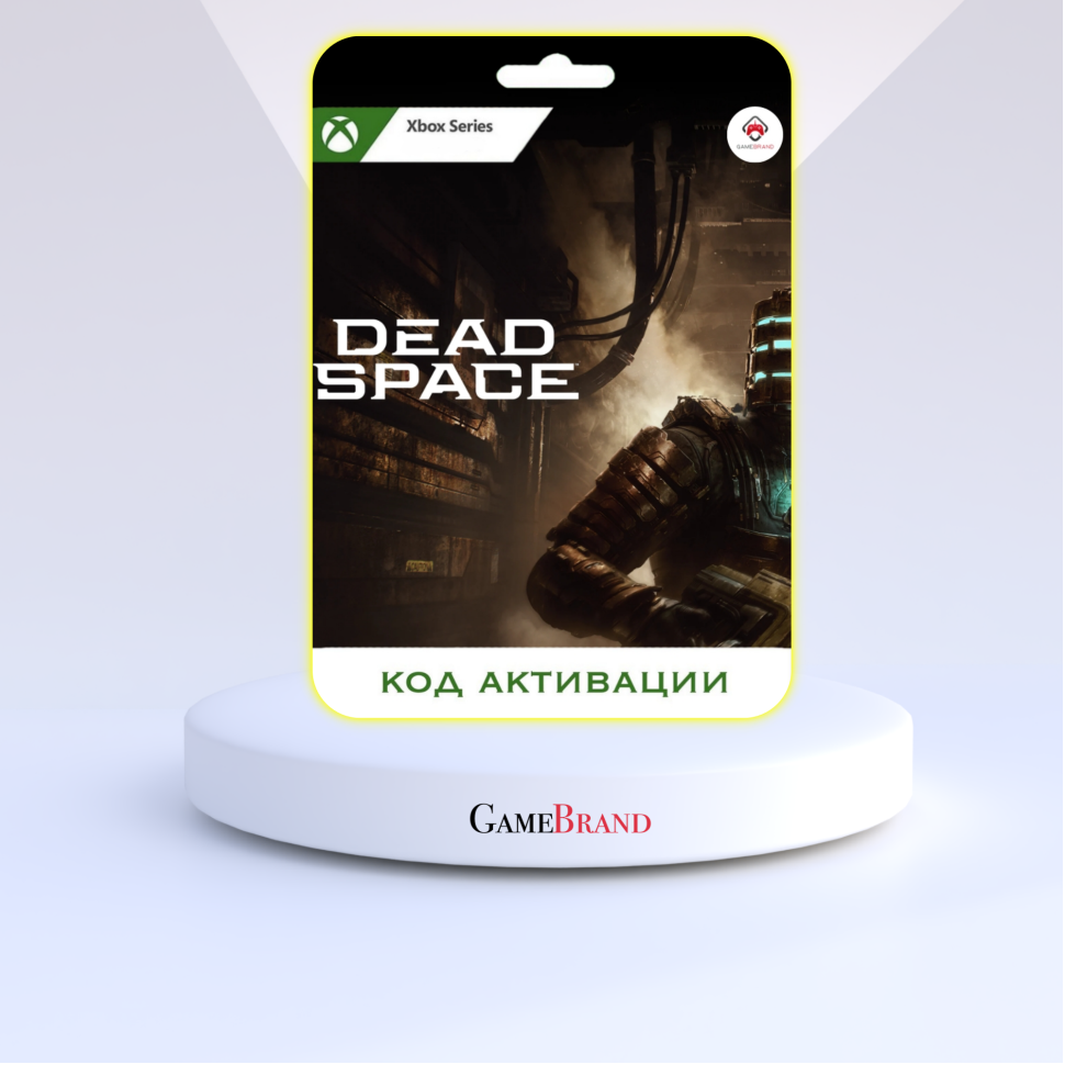 Игра Xbox Dead Space Remake 2023 Xbox Series X|S (Цифровая версия регион активации - Аргентина)