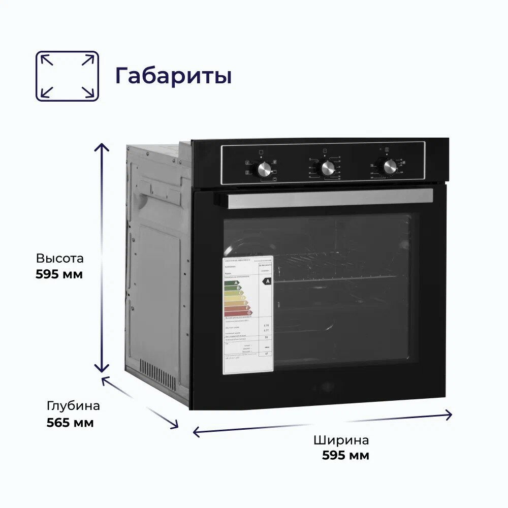 Электрический духовой шкаф встраиваемый V6EB16001 - фотография № 15