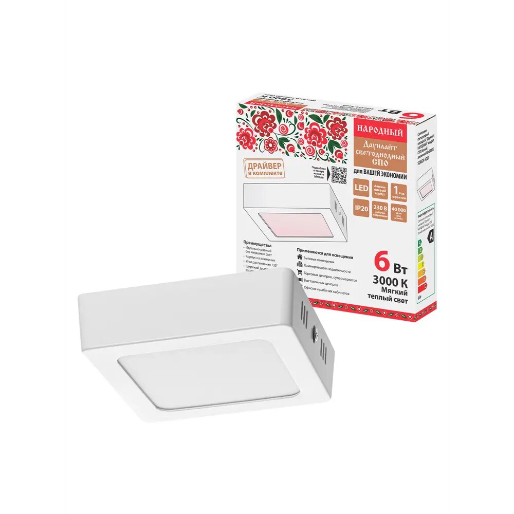 фото Светильник настенно-потолочный светодиодный Tdm electric Sq0329-4200 10 м² желтый свет цвет белый