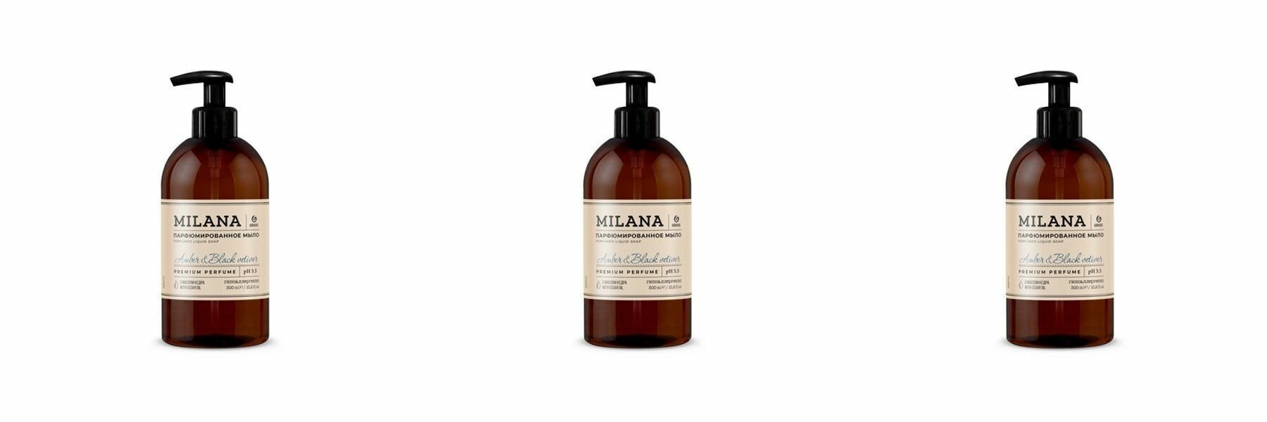 GRASS Жидкое парфюмированное мыло Milana Amber&Black Vetiver 300мл, 3 шт.