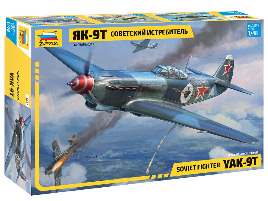 Сборная модель ZVEZDA Советский истребитель Як-9Т 1/48