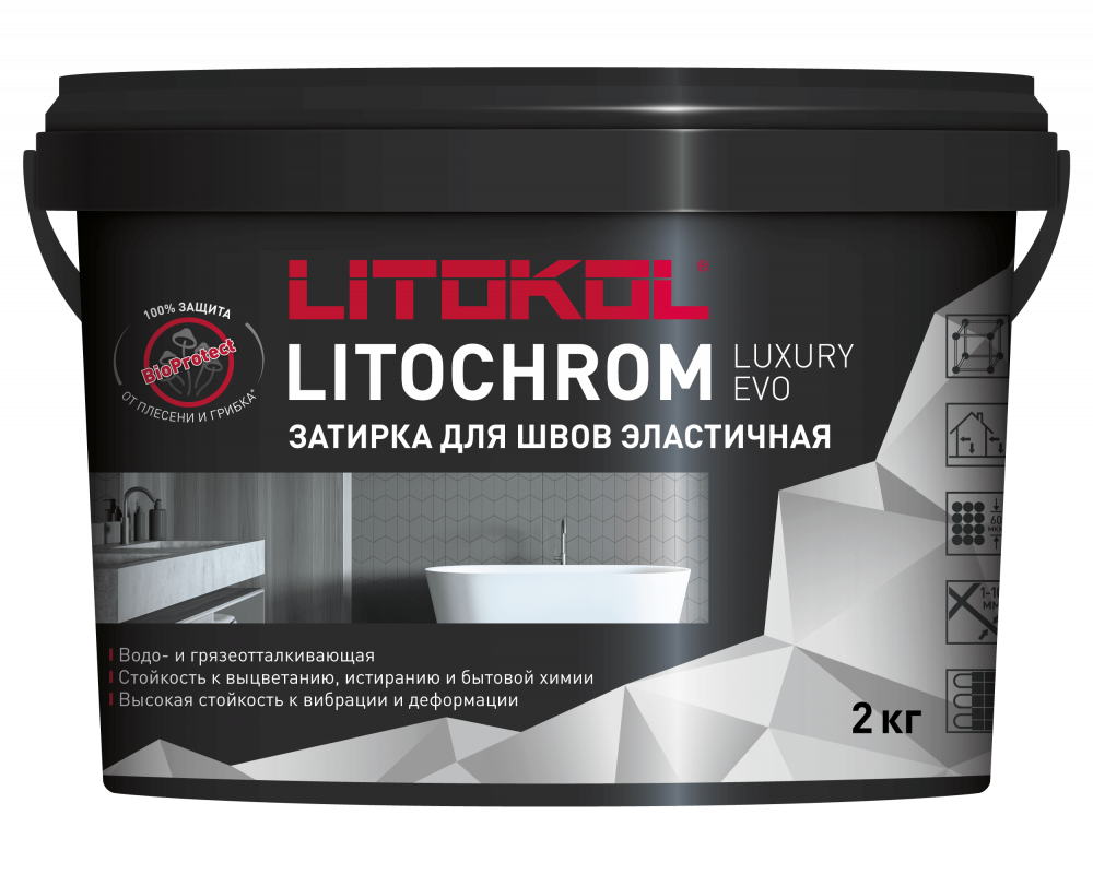 Затирка LITOKOL LITOCHROM LUXURY EVO LLE 245 горький шоколад (2кг)