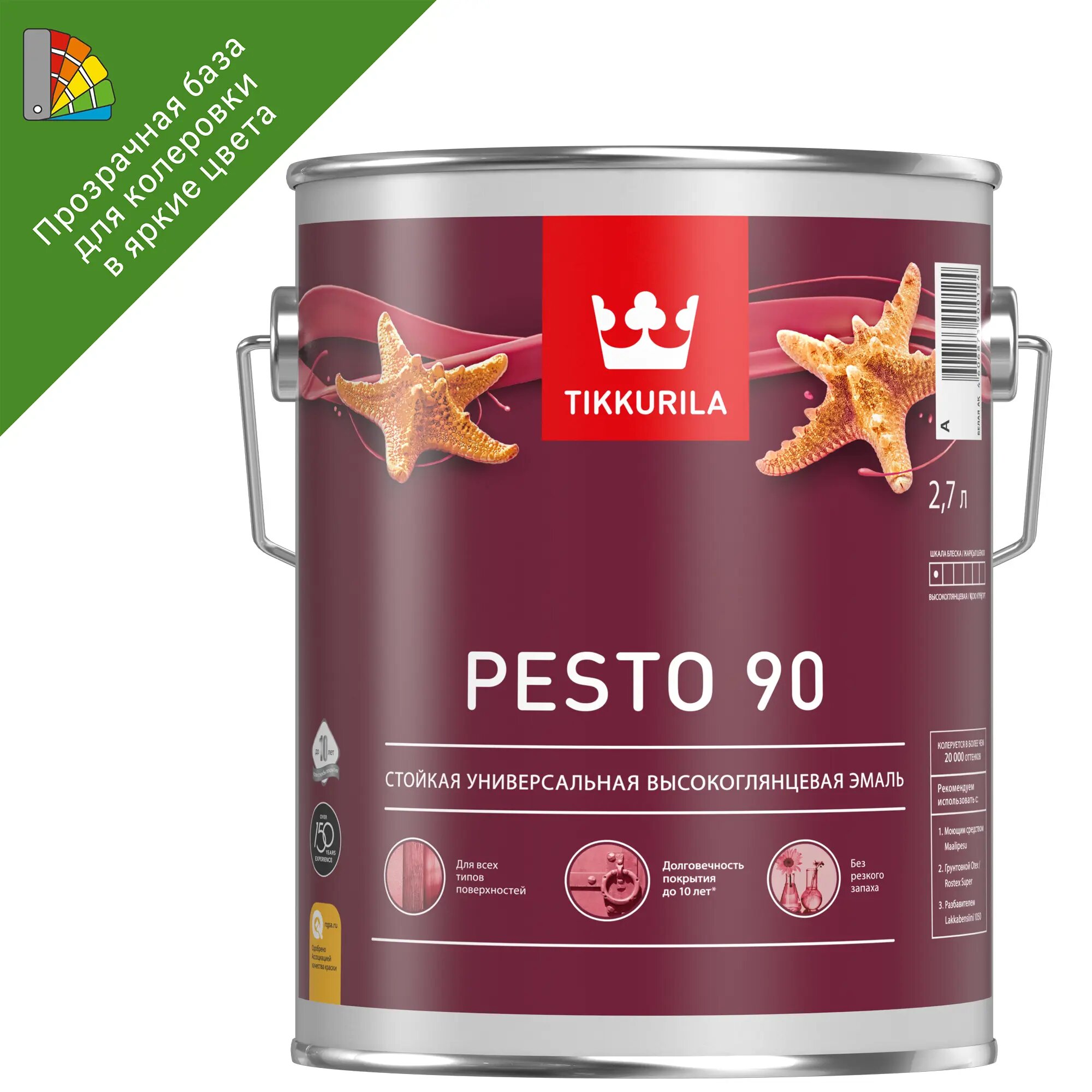 Эмаль универсальная стойкая Tikkurila Pesto 90 База С бесцветная глянцевая 2.7 л