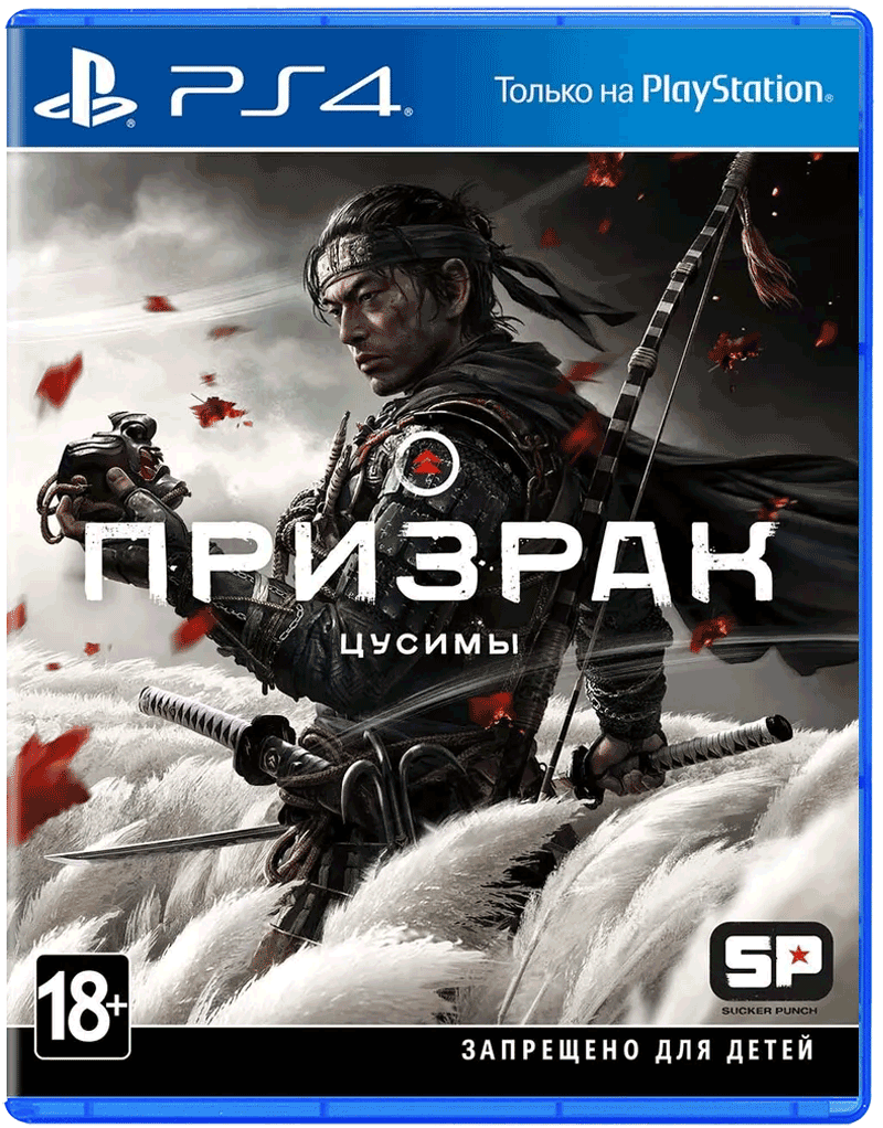 Игра Ghost Of Tsushima (Призрак Цусимы) (Русская версия) (Русская обложка) для PlayStation 4