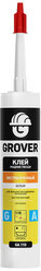 Клей монтажный grover ga110 жидкие гвозди экстрапрочный 280мл белый, арт.grk541