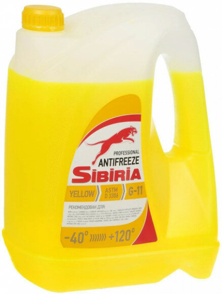 Антифриз A-40 SIBIRIA G-11 желтый (10 кг)
