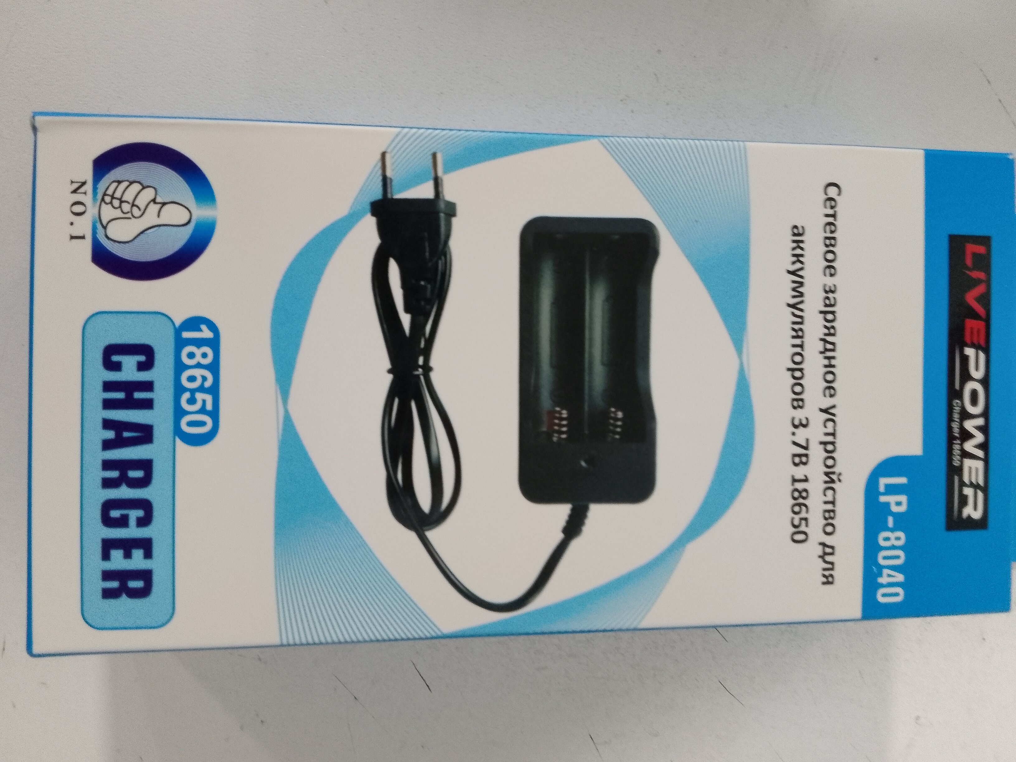 фото Зарядное устройство для 2 x18650 аккумуляторов LIVE-POWER LP-8040 сетевой шнур