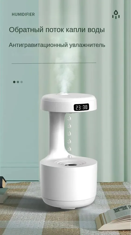 Антигравитационный увлажнитель Antigravity Humidifier, белый - фотография № 4