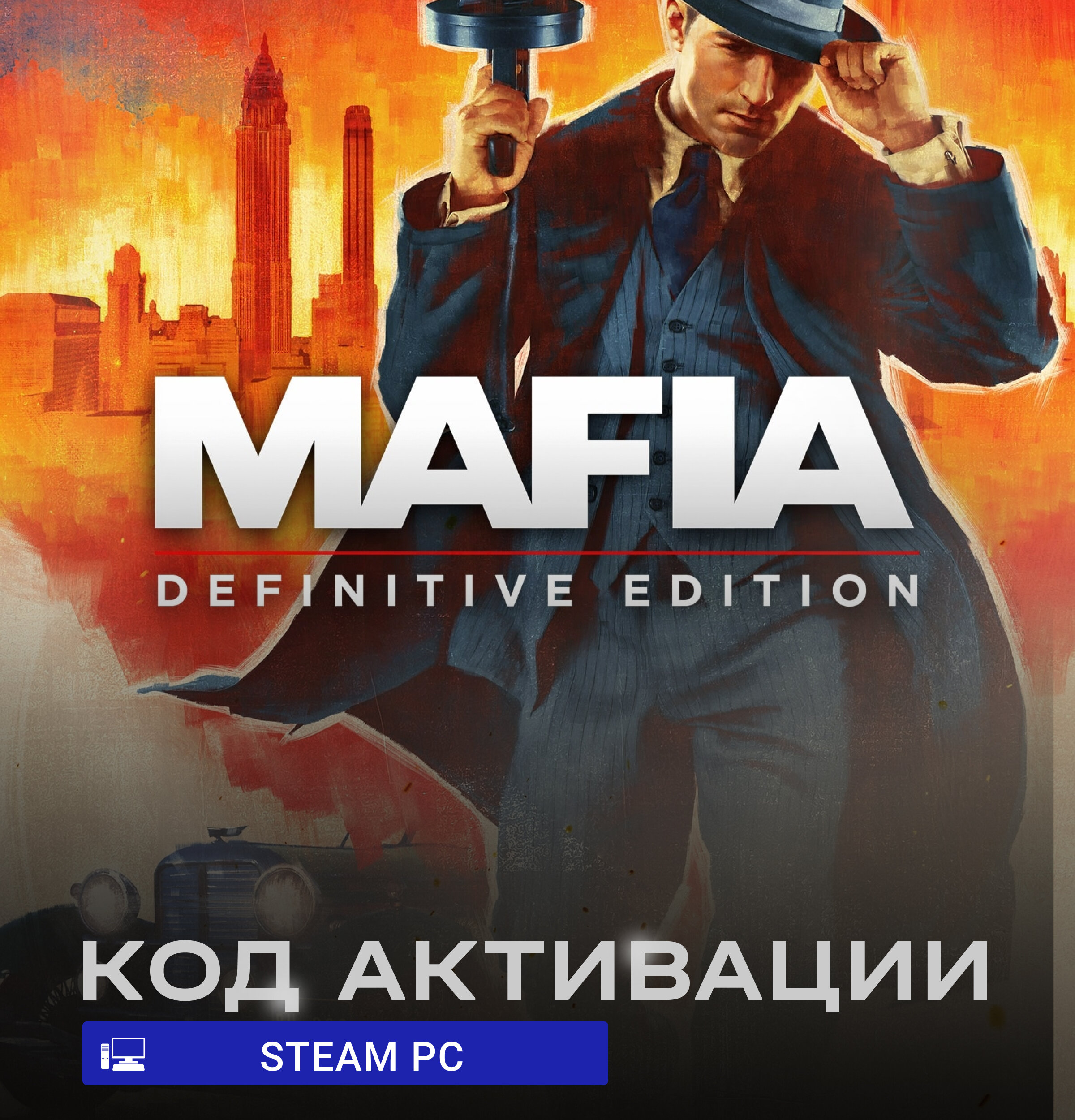 Игра PLAYSTATION Mafia: Definitive Edition, русская версия - фото №1