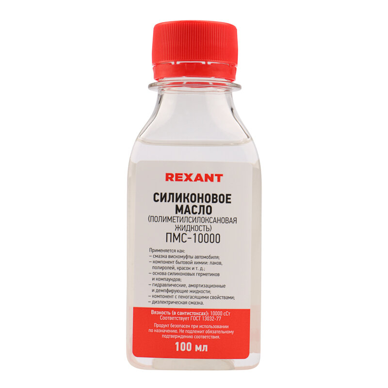 фото Силиконовое масло, ПМС-10000 (Полиметилсилоксан), 100мл, флакон REXANT 1 шт арт. 09-3935