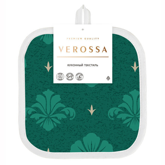 фото Прихватка verossa имеральд 20х20см зеленая, арт.795496