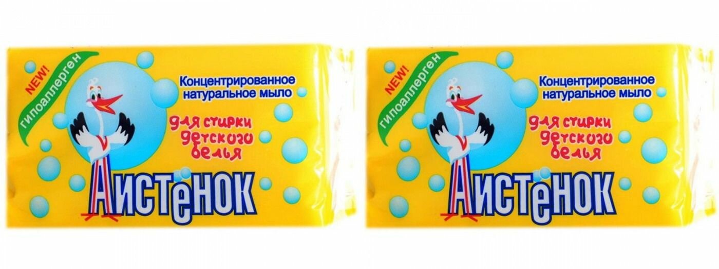 Аистёнок Мыло хозяйственное, 200 гр., 2 шт.