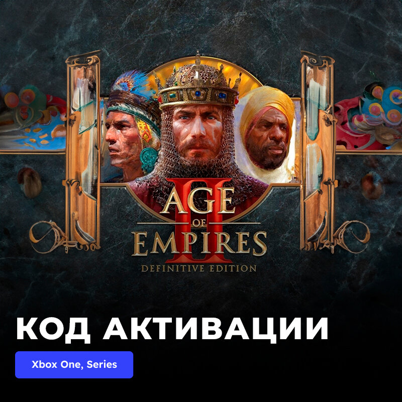 Игра Age of Empires II: Definitive Edition Xbox One Xbox Series X|S электронный ключ Турция