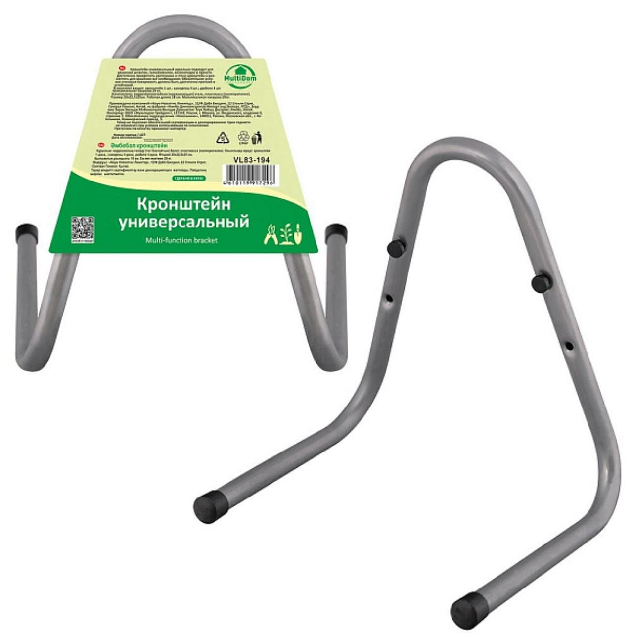 фото Кронштейн универсальный. Размер 20х22,5х25см. Рабочая длина 18см.