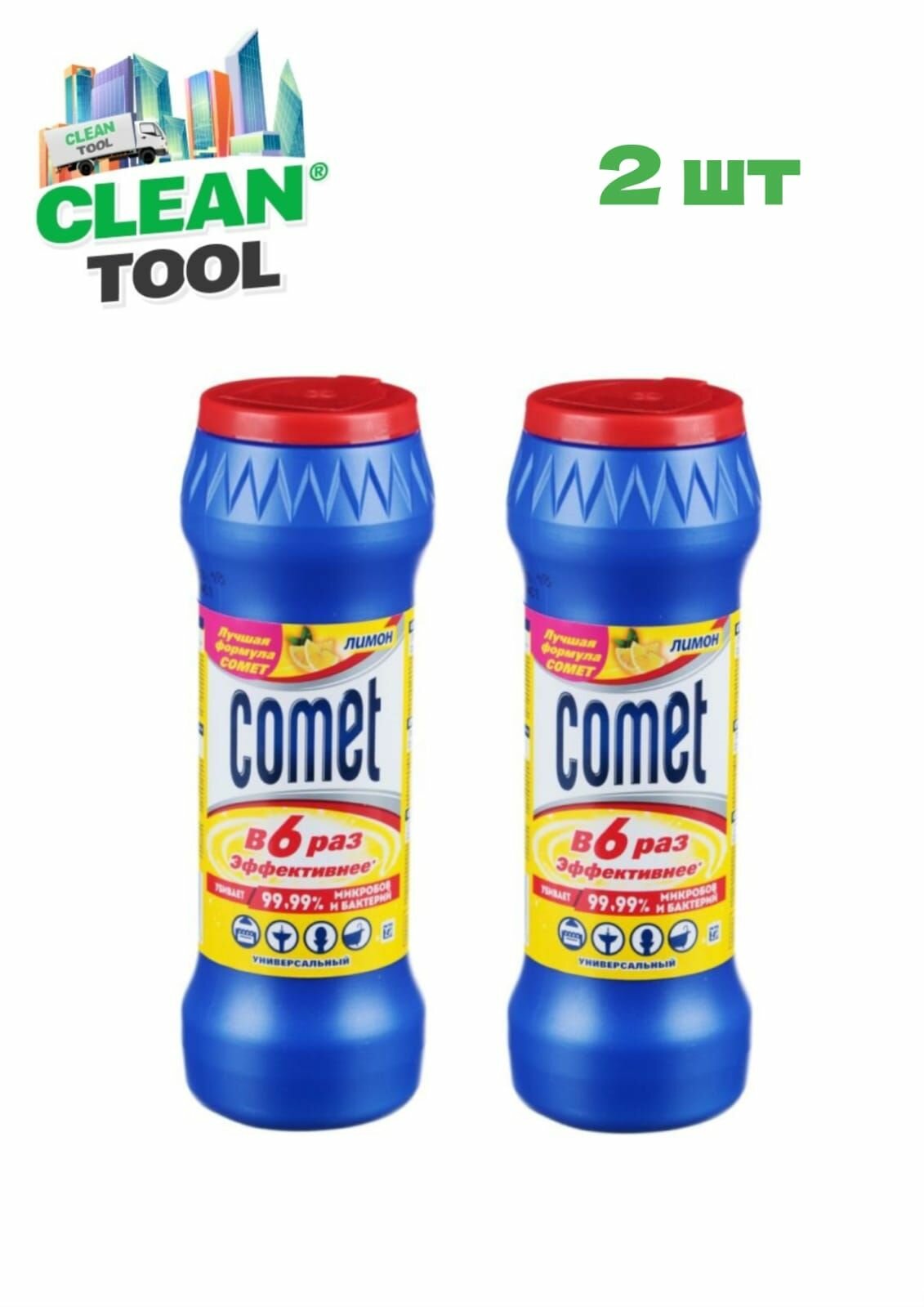 фото Чистящее средство дезинфицирующее 475 г COMET (Комет) "Лимон" 2 штуки порошок