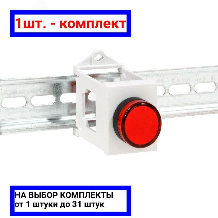 1шт. - Адаптер для установки на DIN-рейку PROxima / EKF; арт. adp-22; оригинал / - комплект 1шт