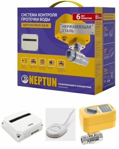 Система защиты от протечек воды нерж PROFI Base 1/2" Ду 15 Ру40 ВР 220В Neptun 2205737