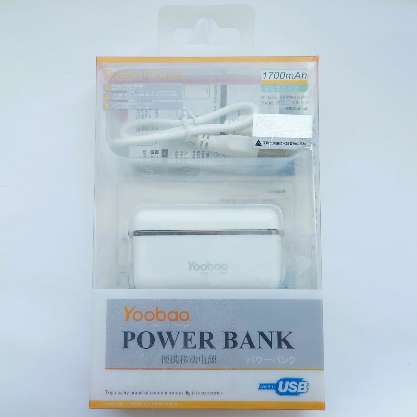 Внешний аккумулятор Power Bank Yoobao мини для iPhone 3G/3GS/4/4S/iPad 1/2/3 1700 mAh, Li-Pol