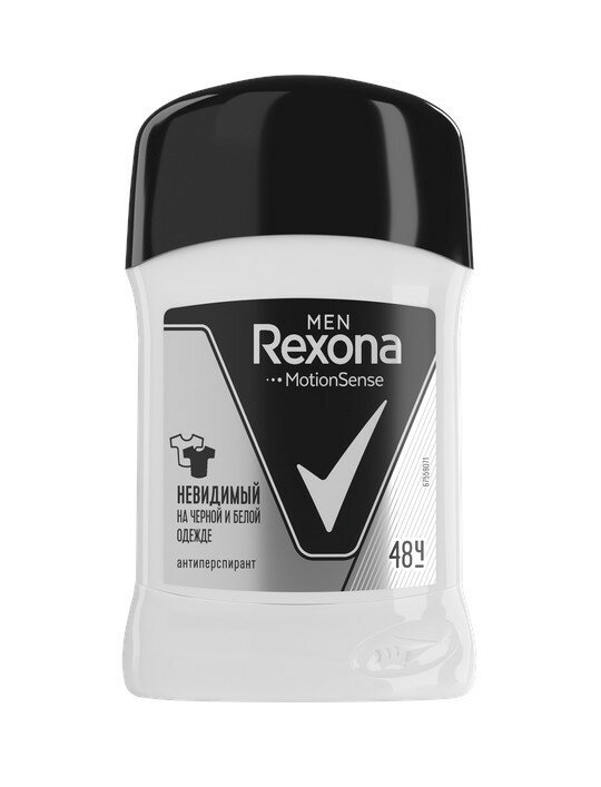 Набор из 3 штук Антиперспирант-дезодорант-карандаш Rexona Men Невидимый на черной и белой одежде 50мл