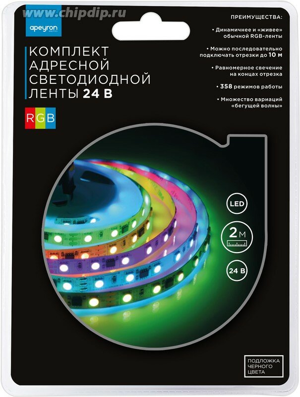 10-92 Комплект адресной светодиодной ленты 24В 14.4Вт/м 60smd(5050)/м IP20 2м подложка 10мм черная