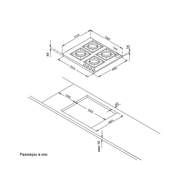 Встраиваемая газовая панель Korting - фото №2