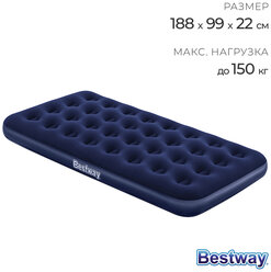 Матрас надувной, 188 х 99 х 22 см, 67001 Bestway