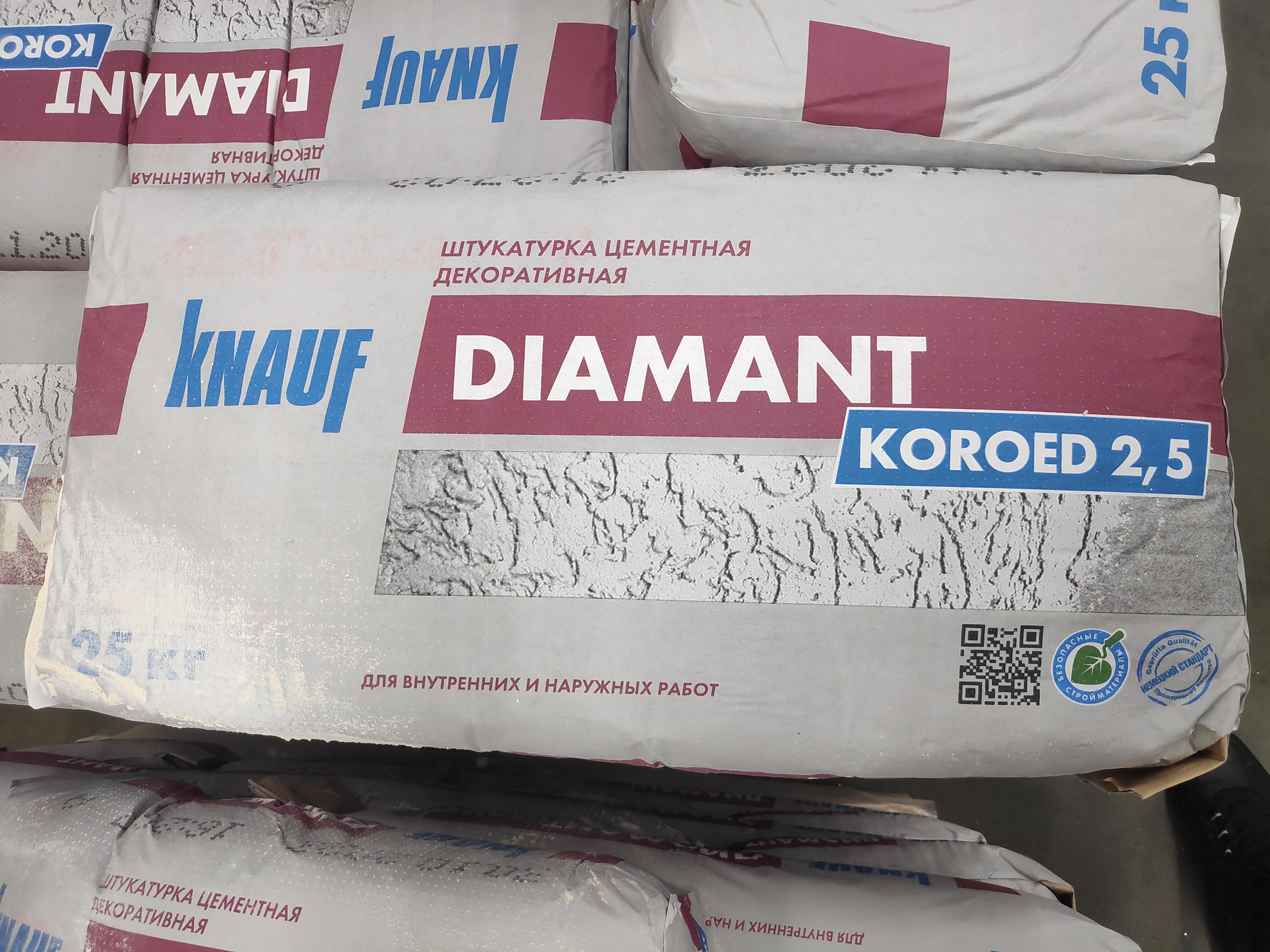 Декоративное покрытие KNAUF Diamant Короед 2.5 мм