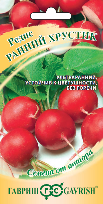 Редис Ранний хрустик 3г Ранн (Гавриш) автор