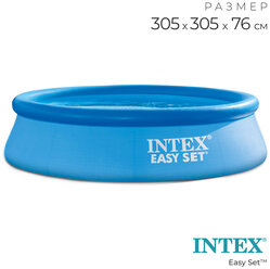 Бассейн надувной Easy Set, 305 х 76 см, от 6 лет, 28120NP INTEX