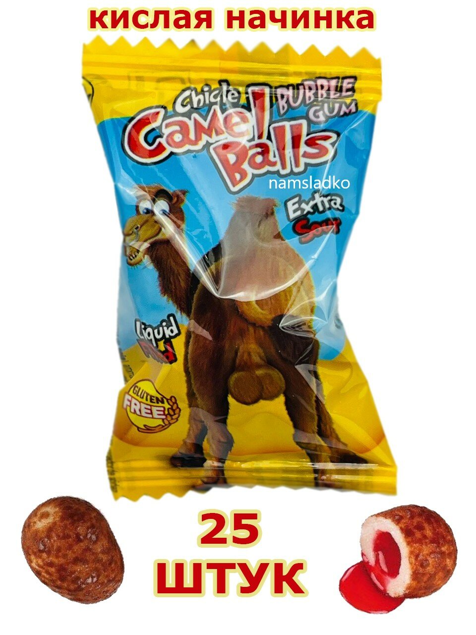 Жевательная резинка Fini Camel Balls с кислой начинкой 25 шт * 5 гр